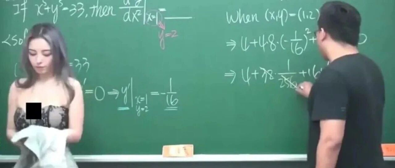 ​台大辣妹是如何擦黑板的？