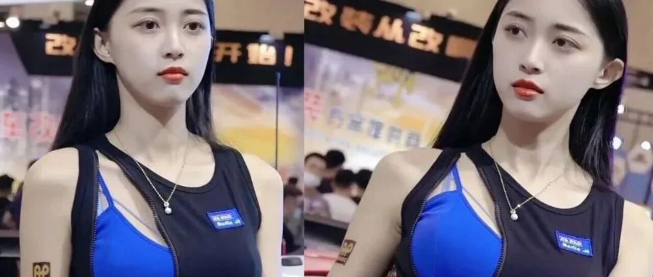 车模这衣服设计估计可以拿肉贝尔奖