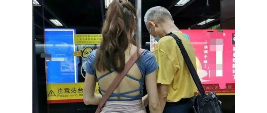 她和他必须是爷孙​