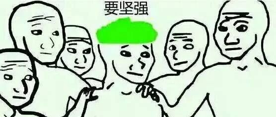 因为近视和其他男人上过床，对心上人感到愧疚，怎么办？