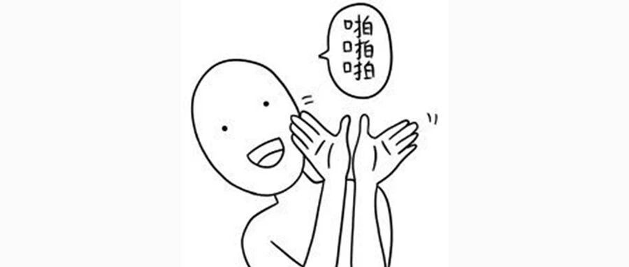 夫妻做动作声音太大，扰民了！