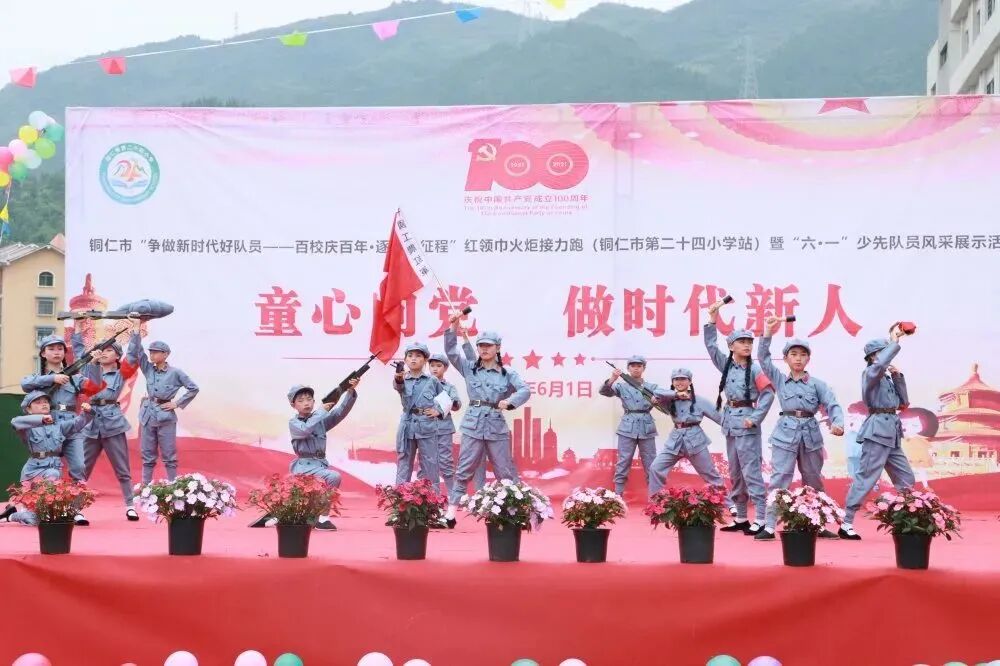 这个六一，万山学校少年们尽展风采