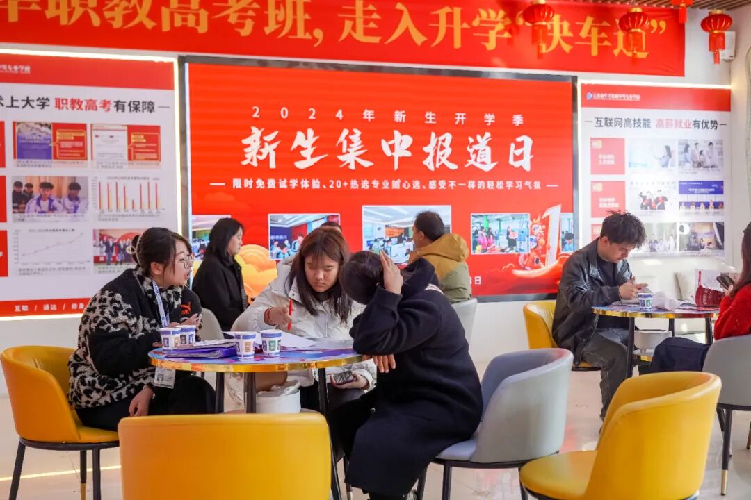 新生报到日云南新华电脑学校云南电脑培训昆明it培训哪里好