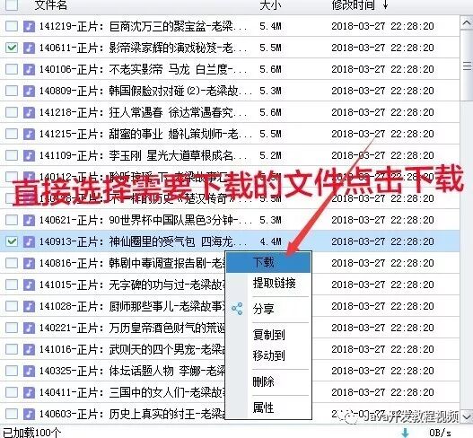 这也许是史上最有趣的破解软件合集