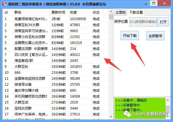 这也许是史上最有趣的破解软件合集