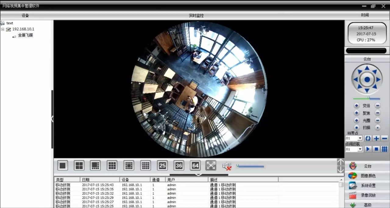 1507535175202894rvcE.jpg 8.jpg