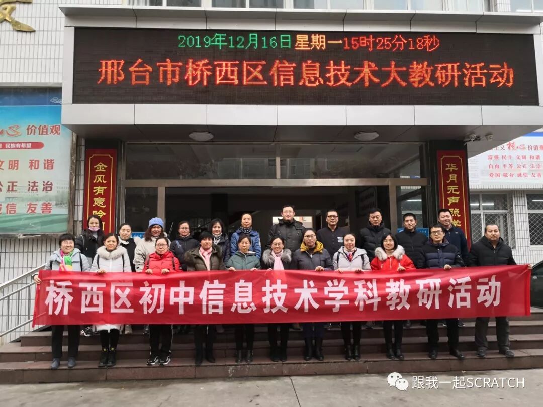 网易卡搭编程官网_好好搭搭scratch编程_好好搭搭编程