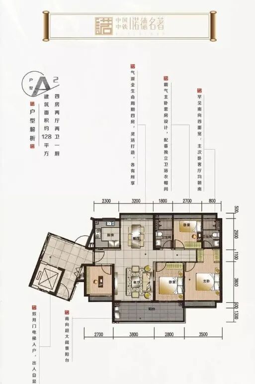 广州增城【中铁·诺德名著】到底怎么样？卖这么火是真的吗？