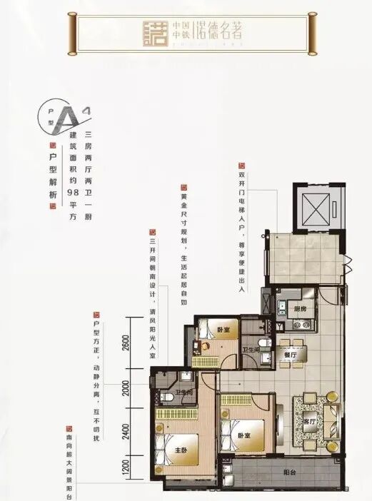 广州增城【中铁·诺德名著】到底怎么样？卖这么火是真的吗？