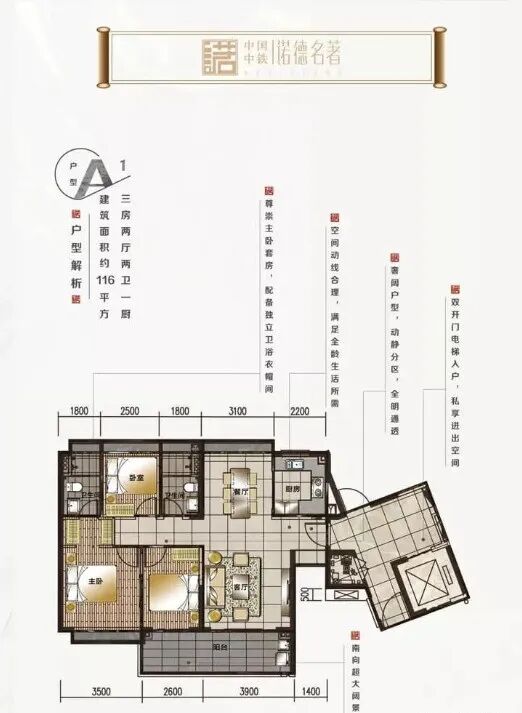 广州增城【中铁·诺德名著】到底怎么样？卖这么火是真的吗？