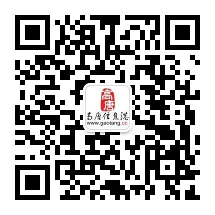 高唐县公安警务辅助人员体能测评公告