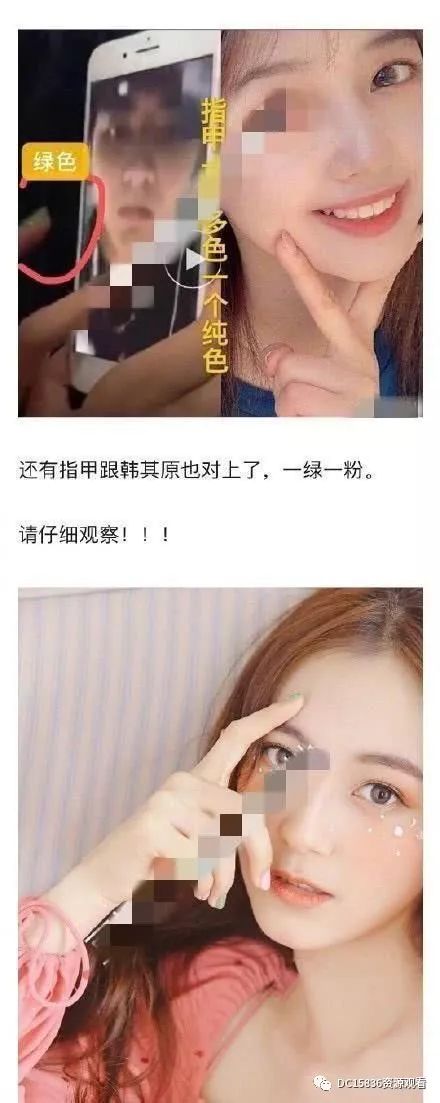 吳亦凡戀情這盤大棋背後，是鹿依的自導自演？流量明星不容易 娛樂 第7張