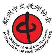 %name “新东方”来啦！比邻中文在悉尼Top Ryde City过中秋