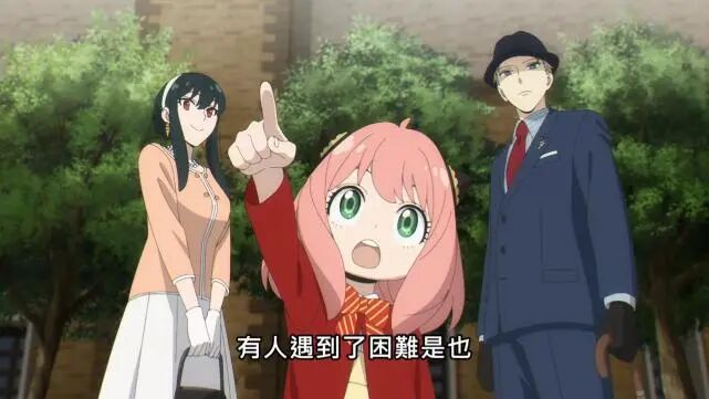 《间谍过家家》百度网盘资源链接已整理好！ - 小轻秀场