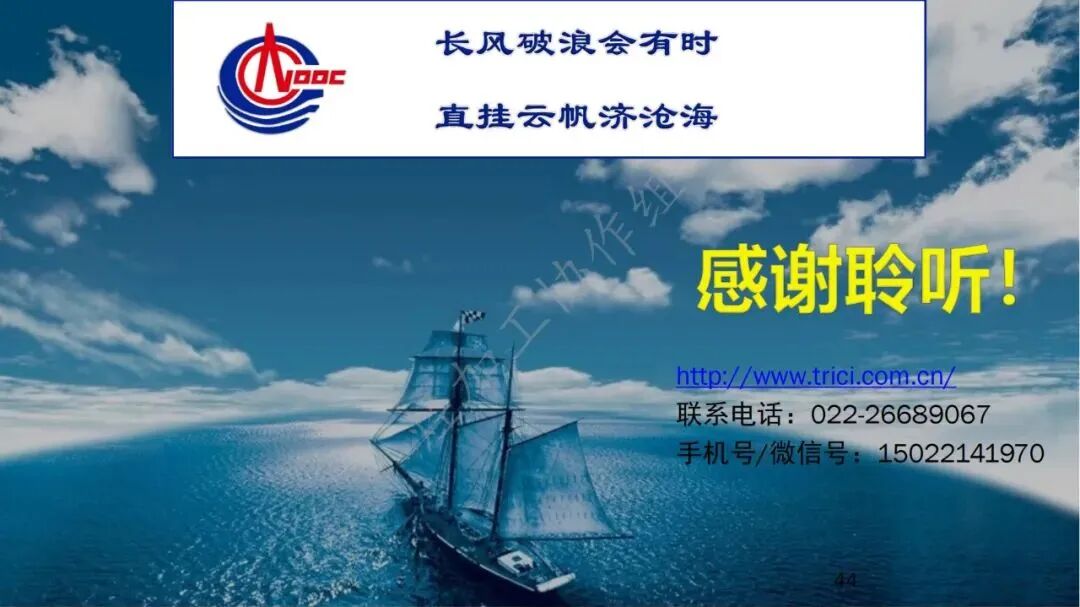 重芳烃馏分高值化利用发展策略的图44