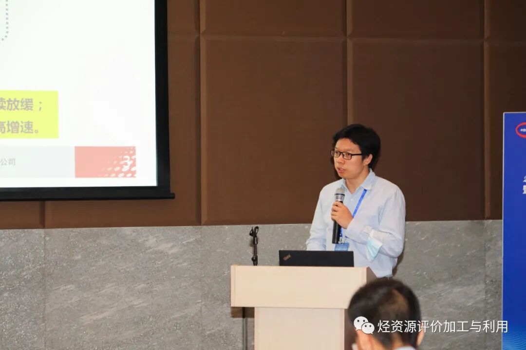 PPT│適于生產化學品的原油優化選擇的圖1