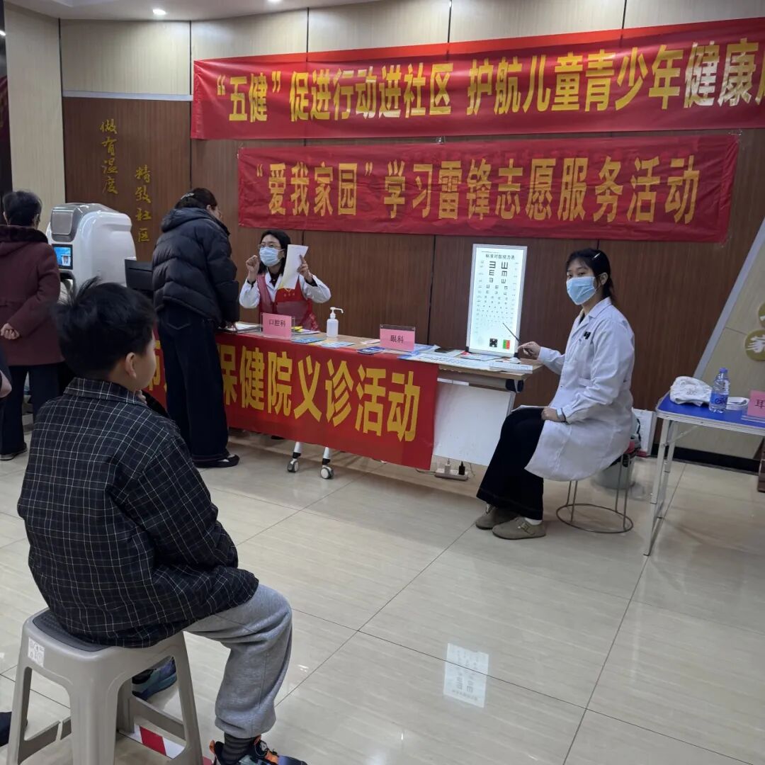 弘扬雷锋精神 服务百姓健康 ——我院开展学雷锋义诊志愿服务活动(图3)