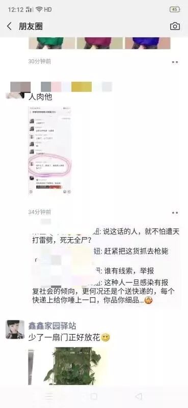 抗击疫情 宝塔公安在行动丨宝塔分局快速查处一起利用网络发布不良言论寻衅滋事案
