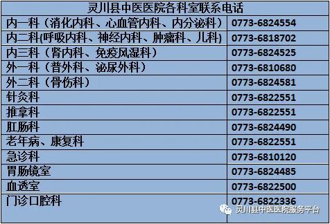 感冒治疗仪怎么用孩子反复感冒咳嗽怎么办？绿色、无毒、安全有效的疗法，您值得了解！_https://www.jmylbn.com_新闻资讯_第26张