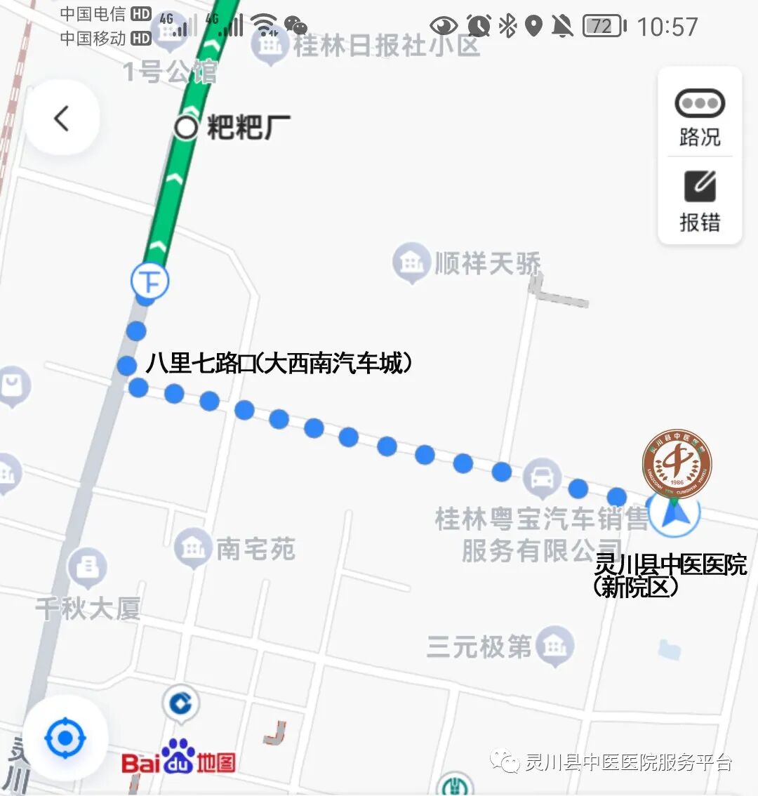 医用红外热像仪怎么开机零辐射，绿色体检－－红外热像检查，让中医可视化！_https://www.jmylbn.com_新闻资讯_第20张