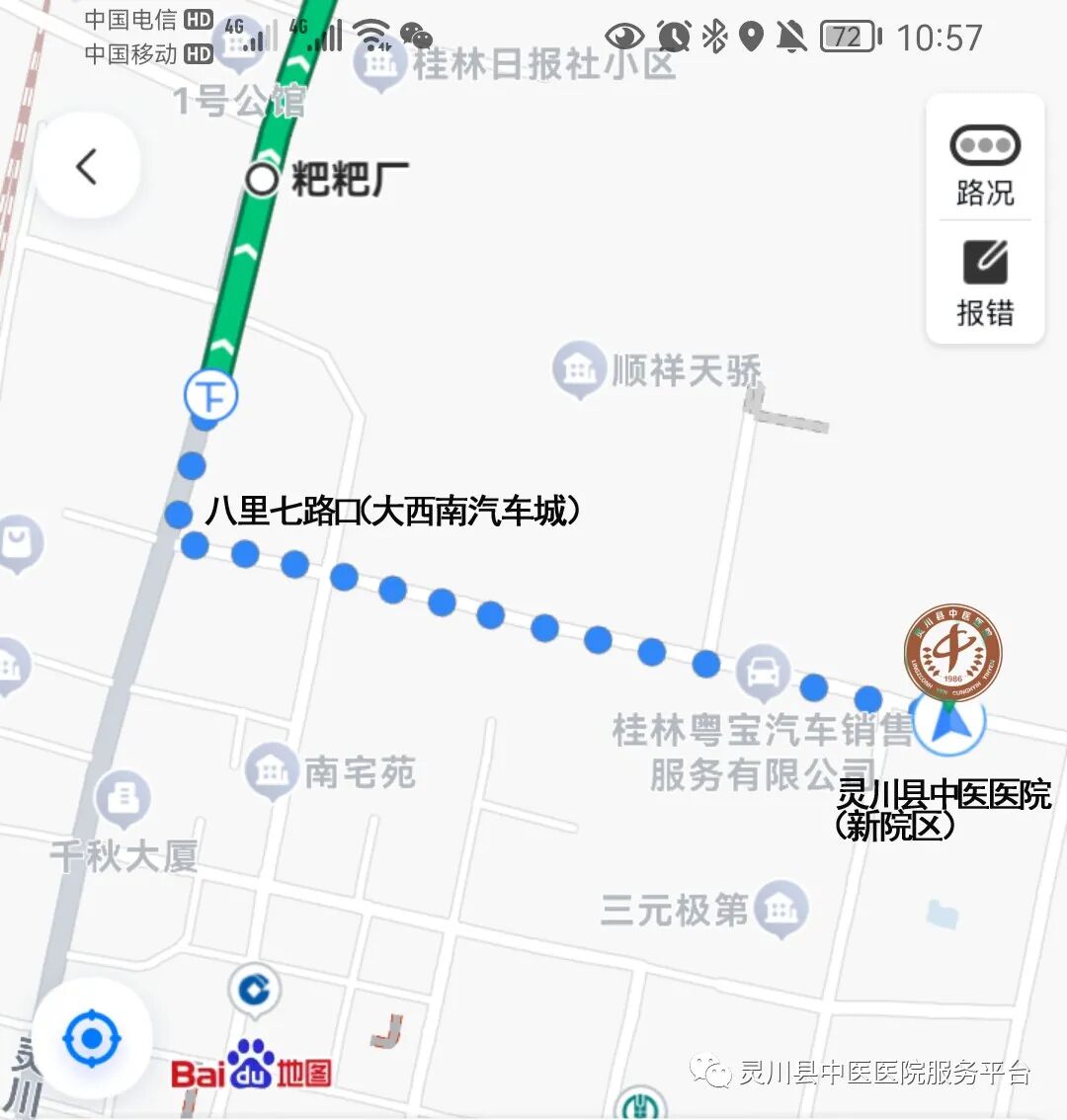 感冒治疗仪怎么用孩子反复感冒咳嗽怎么办？绿色、无毒、安全有效的疗法，您值得了解！_https://www.jmylbn.com_新闻资讯_第19张