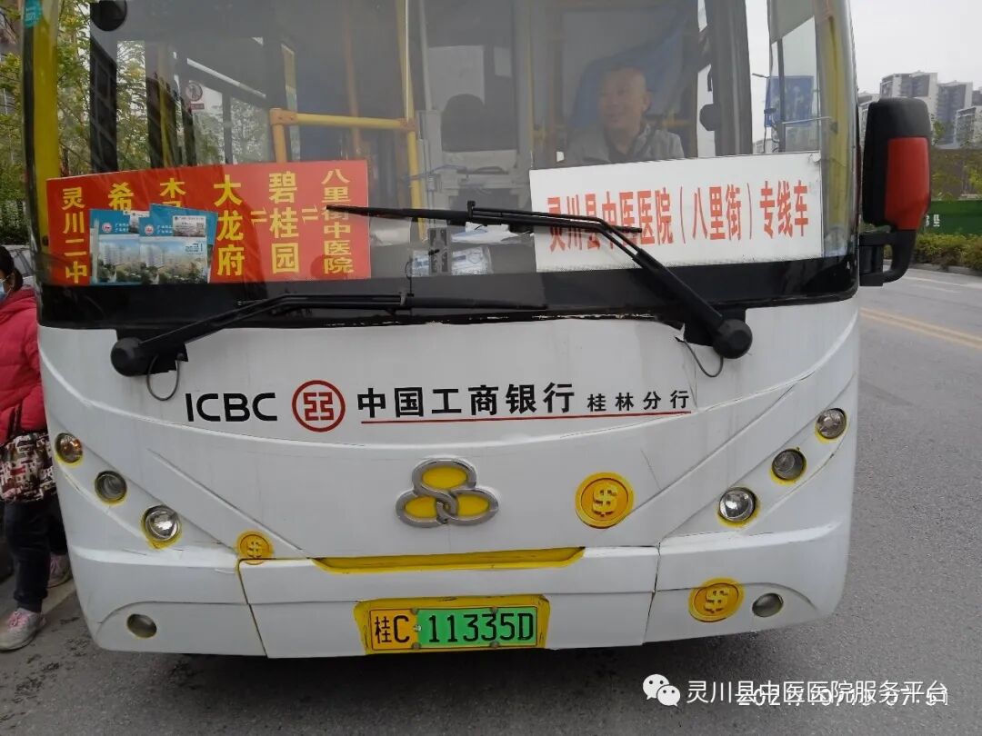 感冒治疗仪怎么用孩子反复感冒咳嗽怎么办？绿色、无毒、安全有效的疗法，您值得了解！_https://www.jmylbn.com_新闻资讯_第18张