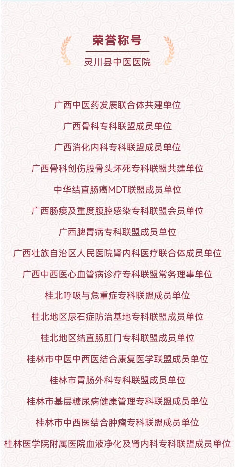 医用红外热像仪怎么开机零辐射，绿色体检－－红外热像检查，让中医可视化！_https://www.jmylbn.com_新闻资讯_第23张