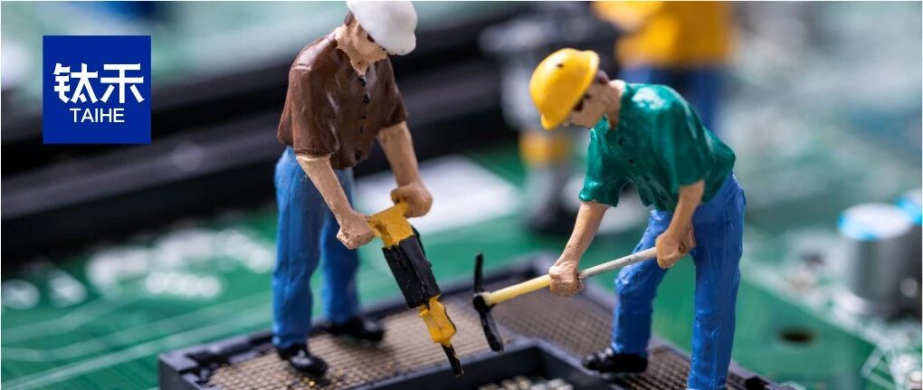 观察 | 芯片竞赛：怎样不被别人踢掉梯子？