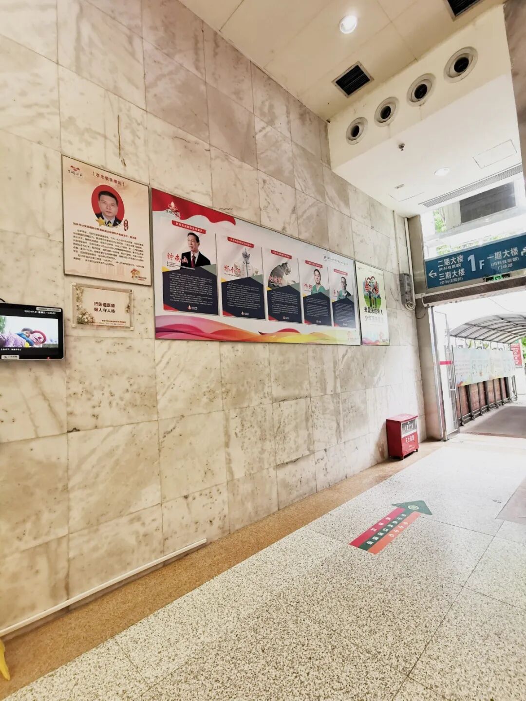 南华大学附属第二医院（原衡阳医学院第二附属医院）黄牛挂号方便快捷的简单介绍