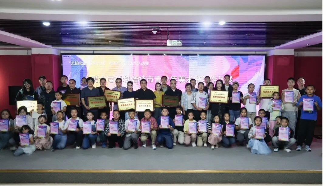 基层艺讯 | “艺韵北疆 翰墨青城”呼和浩特书法季活动展暨第六届青少年美术书法作品展开展 第4张