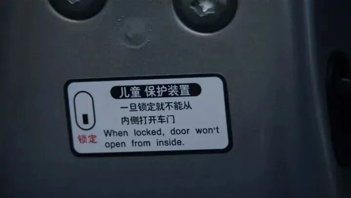 【汽车知识】别大惊小怪，这些汽车故障是厂家故意设计的！的图5