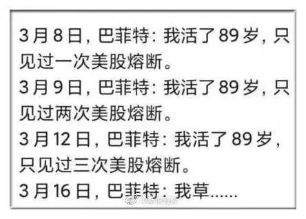 澳媒踢曝：美国是新冠最大输入国！澳元直逼4.0，确诊4天翻一倍，州长坚持“孩子必须上学”，澳人恐慌加剧，塑料袋包脚、水桶套头 - 52