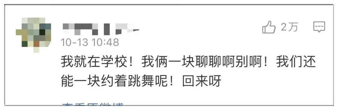 从自杀的大连理工硕士到抑郁频发的留学生：人生迈不过去的坎，可以不迈的（组图） - 10