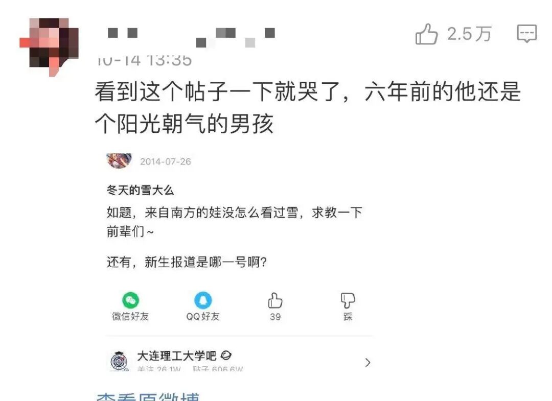 从自杀的大连理工硕士到抑郁频发的留学生：人生迈不过去的坎，可以不迈的（组图） - 19