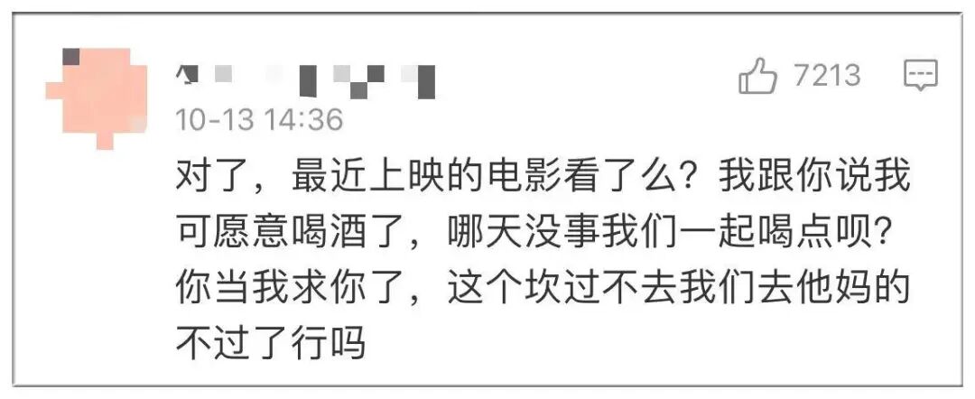 从自杀的大连理工硕士到抑郁频发的留学生：人生迈不过去的坎，可以不迈的（组图） - 13
