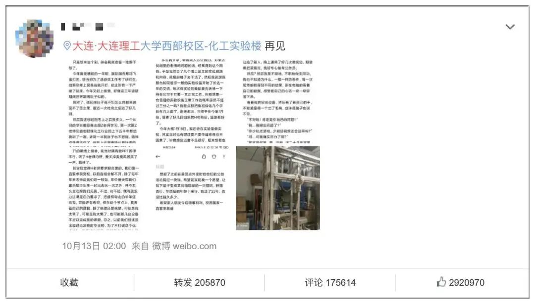 从自杀的大连理工硕士到抑郁频发的留学生：人生迈不过去的坎，可以不迈的（组图） - 2