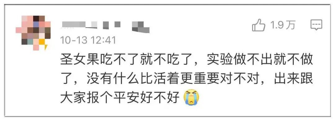 从自杀的大连理工硕士到抑郁频发的留学生：人生迈不过去的坎，可以不迈的（组图） - 11