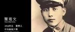 现在乌克兰让我想到了八十年前的中国空军