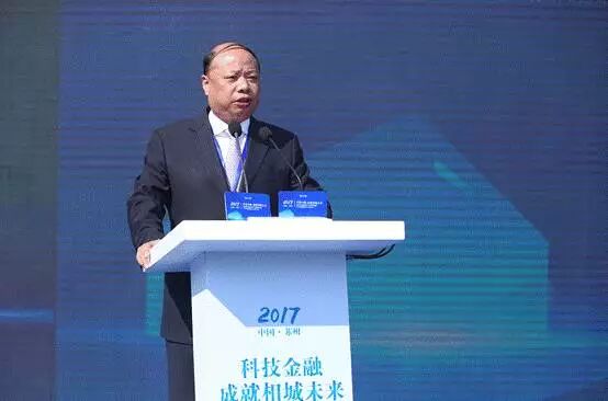 苏州高铁新城党工委书记苏学庆先生介绍相城科技金融产业园有关情况