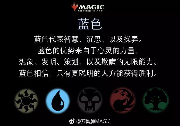 Mtgcn魔之声 颜色轮 初识万智五色 浅撩龙与地下城s2e17v57 Mtgcn