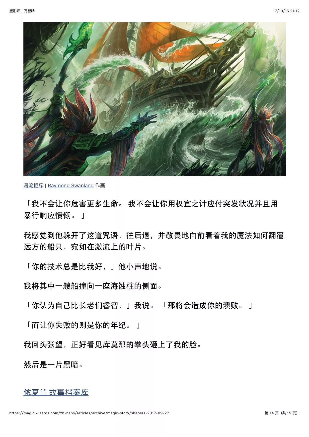 MTGCN博识都 自由微信 FreeWeChat