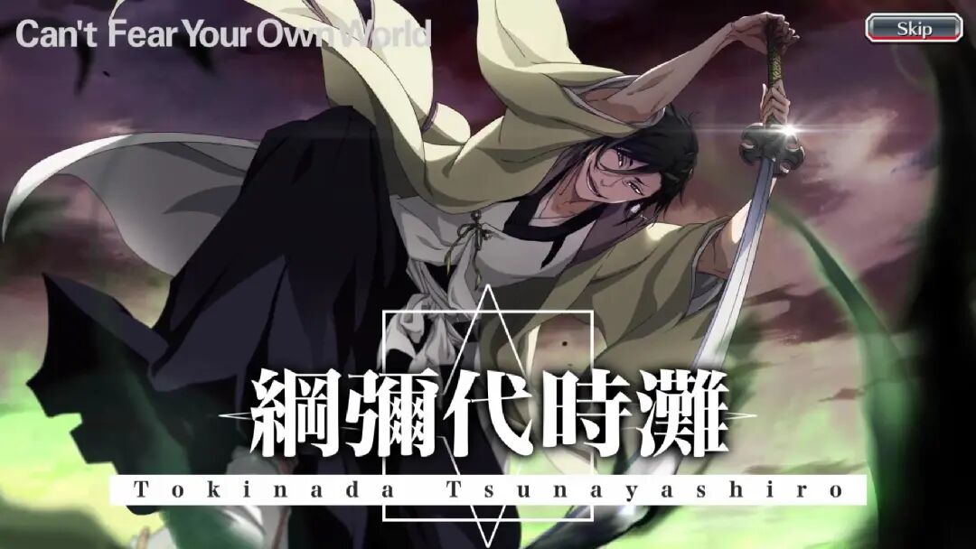 Bleach死神 平子真子 桧佐木修兵卍解大揭秘 一拳超人 微信公众号文章阅读 Wemp