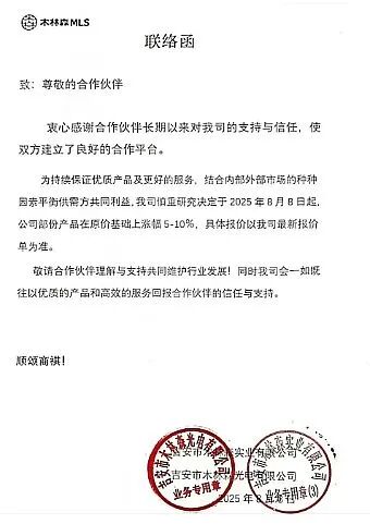 LED封装行业，在涨价逻辑中的大分化