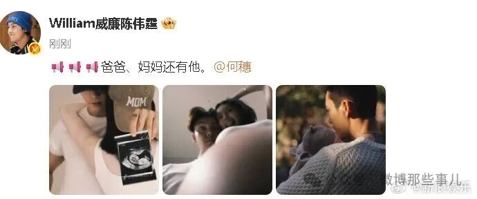 不官宣恋爱直接官宣生子，明星们在想什么？