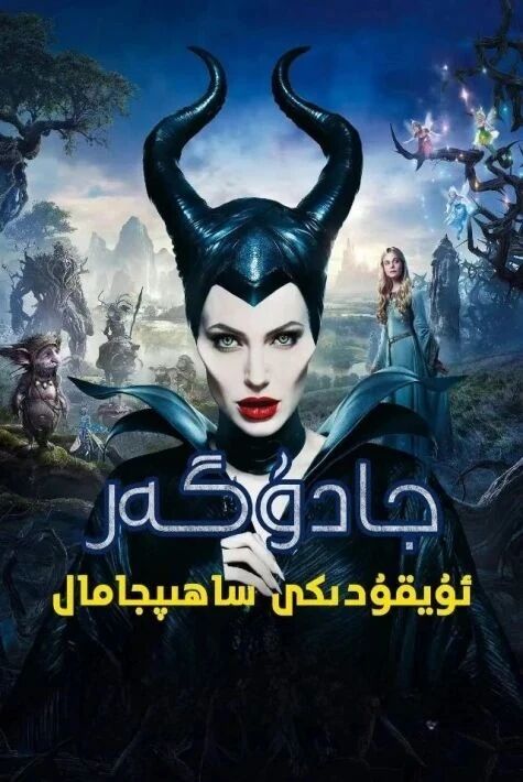 ئۇيقۇدىكى ساھىبجامال1