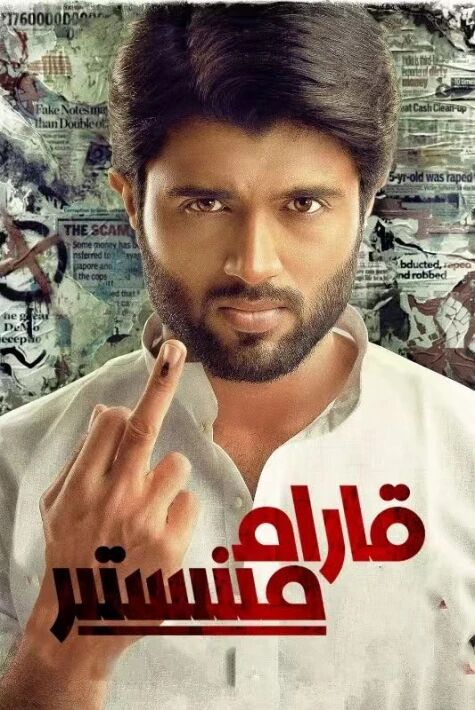 قارام مىنىستىر