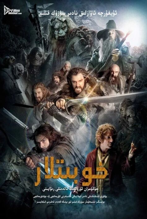 خوببىتلار1