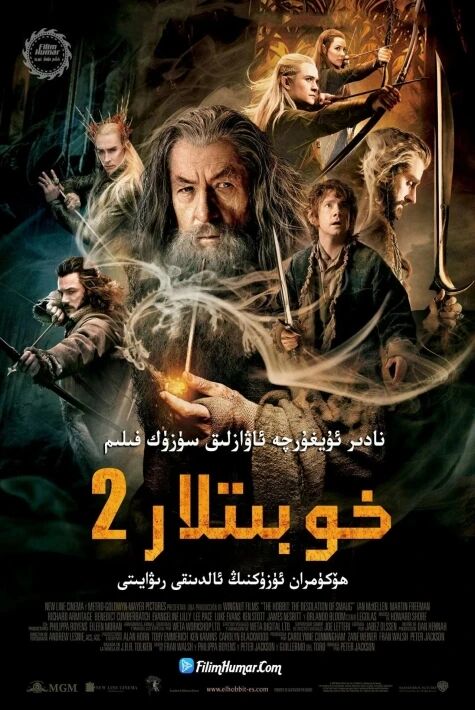 خوببىتلار2