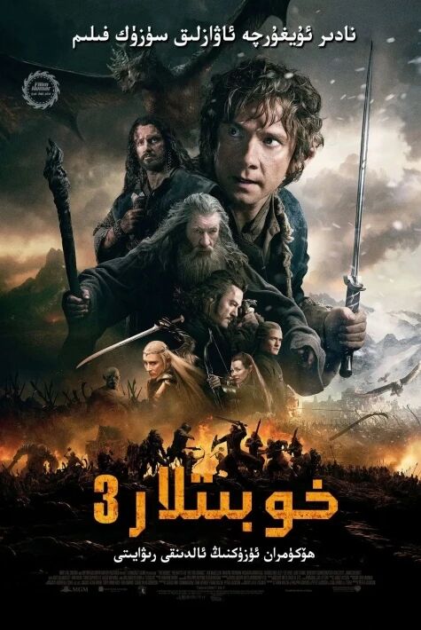 خوببىتلار3