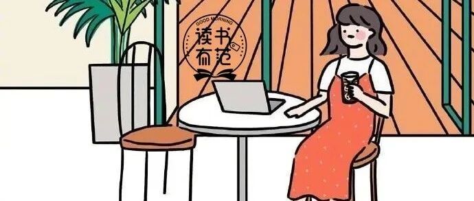 请告诉孩子：别在最好的年纪，辜负最好的自己！（家长读给孩子听）